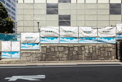 Baustellenserie Tokyo