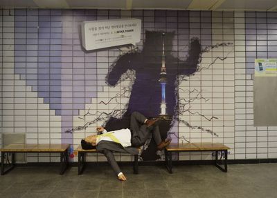 Homo Urbanus Seoulianus